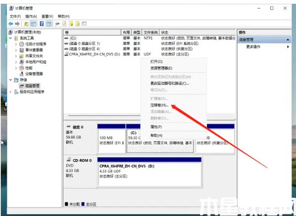 win11系统重装后无法分盘解决方法(图3) win11系统重装后无法分盘解决方法(图3)