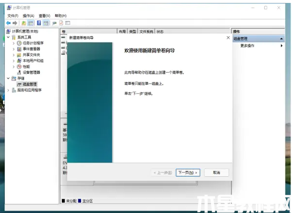 win11系统重装后无法分盘解决方法(图6) win11系统重装后无法分盘解决方法(图6)