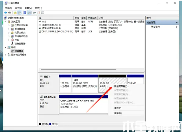 win11系统重装后无法分盘解决方法(图5) win11系统重装后无法分盘解决方法(图5)
