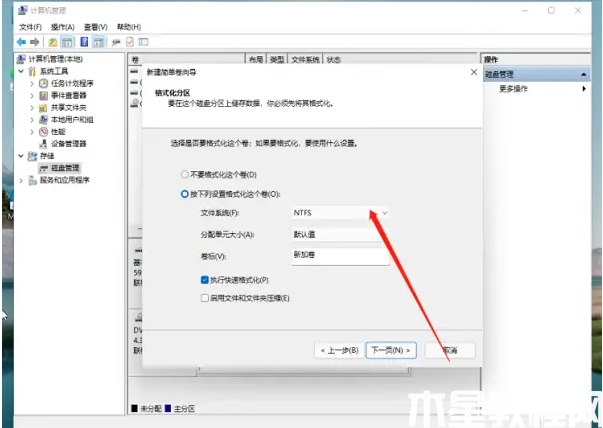 win11系统重装后无法分盘解决方法(图7) win11系统重装后无法分盘解决方法(图7)