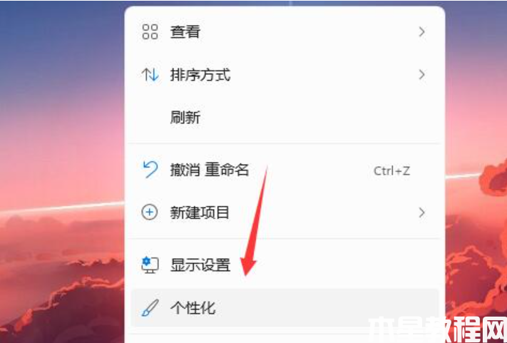 告诉你win11 怎么设置开机动画(图1) 告诉你win11 怎么设置开机动画(图1)