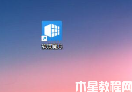告诉你win11 怎么设置开机动画(图5) 告诉你win11 怎么设置开机动画(图5)