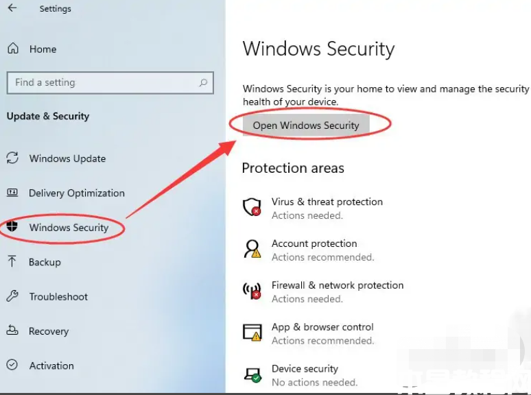 win11关闭杀毒程序方法(图3)