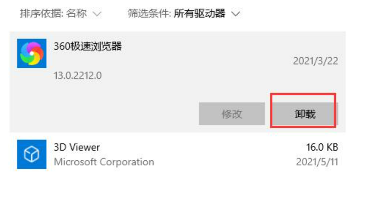 win11安装一直卡在正在检查更新(图3) win11安装一直卡在正在检查更新(图3)