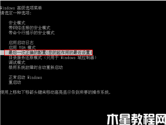 win11装了显卡驱动开机黑屏怎么办(图1) win11装了显卡驱动开机黑屏怎么办(图1)
