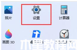 win11玩游戏红警黑屏有声音怎么办(图1) win11玩游戏红警黑屏有声音怎么办(图1)