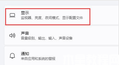 win11玩游戏红警黑屏有声音怎么办(图2) win11玩游戏红警黑屏有声音怎么办(图2)