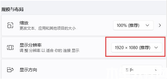 win11玩游戏红警黑屏有声音怎么办(图3) win11玩游戏红警黑屏有声音怎么办(图3)