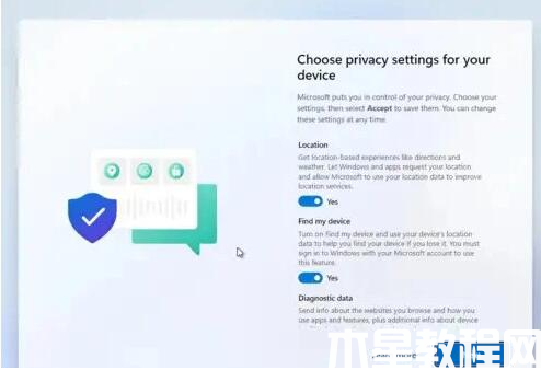 win11系统下载步骤(图4) win11系统下载步骤(图4)