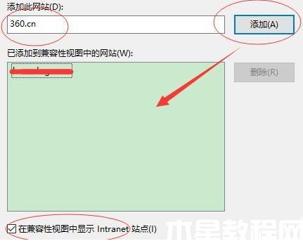 win11浏览器怎么设置兼容模式(图3) win11浏览器怎么设置兼容模式(图3)