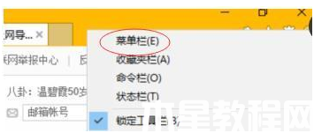 win11浏览器怎么设置兼容模式(图1) win11浏览器怎么设置兼容模式(图1)