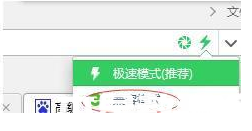 win11浏览器怎么设置兼容模式(图4) win11浏览器怎么设置兼容模式(图4)