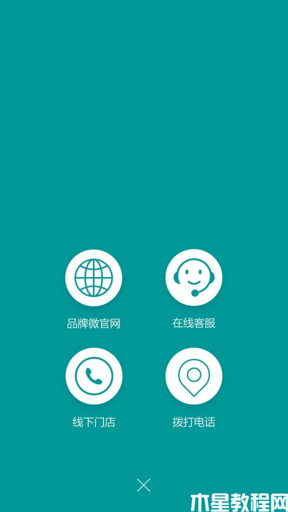 微信小程序开发类型有哪些