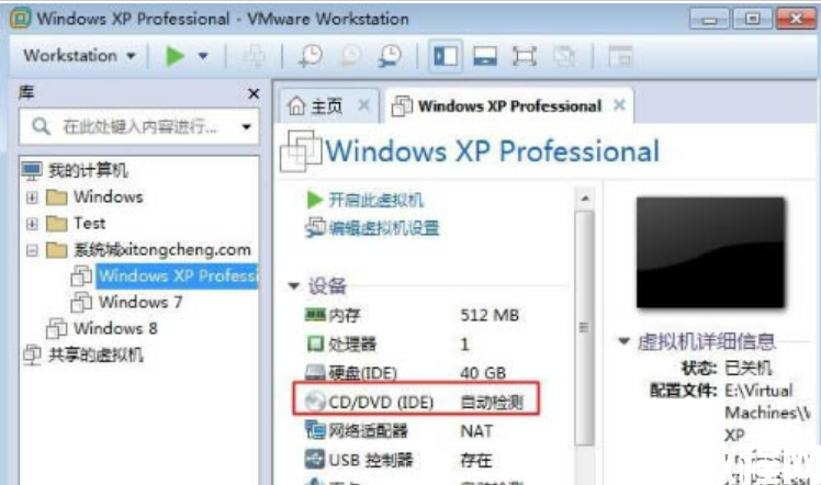 虚拟机安装xp教程 (图1) 虚拟机安装xp教程 (图1)