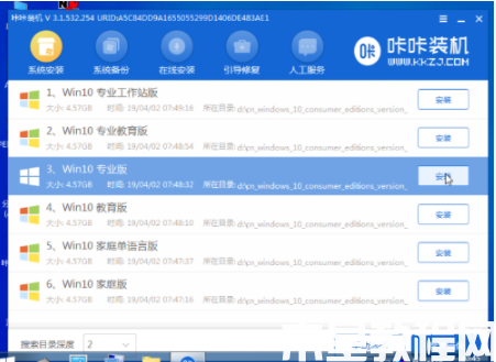 电脑死机怎么重装系统 (图5) 电脑死机怎么重装系统 (图5)