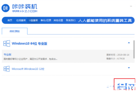 电脑死机怎么重装系统 (图2) 电脑死机怎么重装系统 (图2)