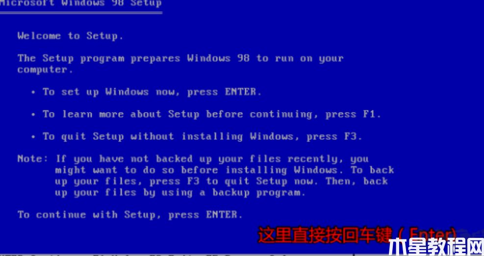 windows98安装教程 (图2) windows98安装教程 (图2)