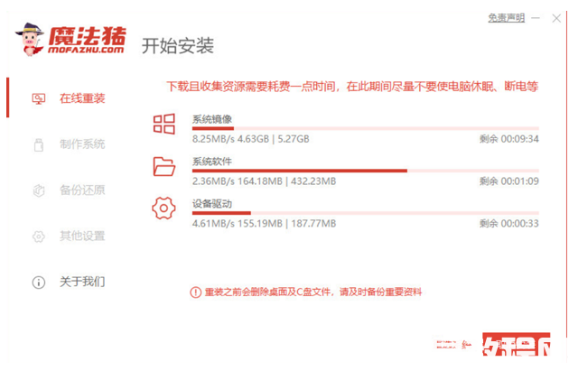 外星人电脑怎么重装系统 (图3) 外星人电脑怎么重装系统 (图3)