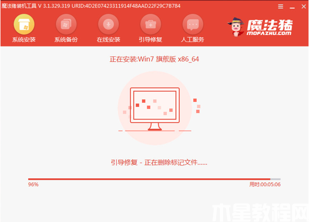 外星人电脑怎么重装系统 (图7) 外星人电脑怎么重装系统 (图7)