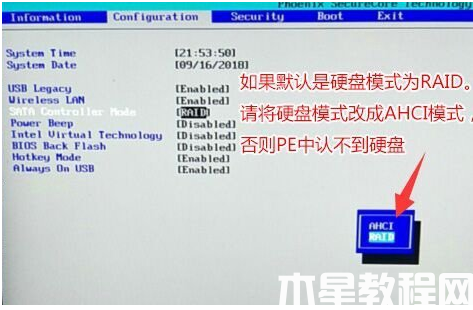 无法重装系统怎么办 (图3) 无法重装系统怎么办 (图3)