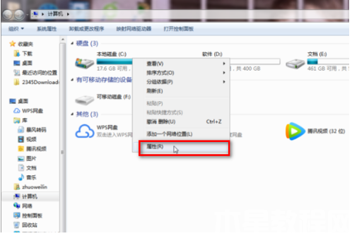 重装系统备份c盘教程 (图2) 重装系统备份c盘教程 (图2)