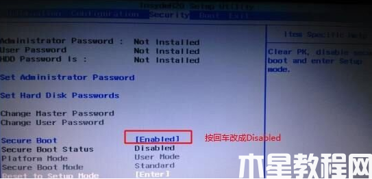 无法重装系统怎么办 (图1) 无法重装系统怎么办 (图1)
