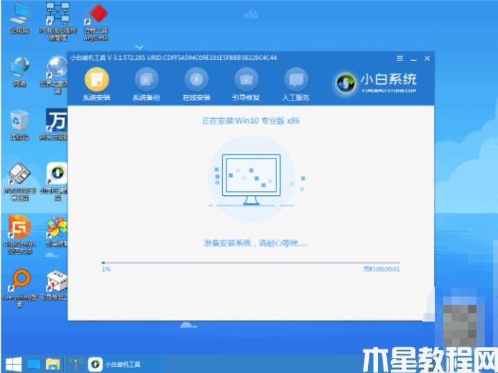 无法重装系统怎么办 (图6) 无法重装系统怎么办 (图6)