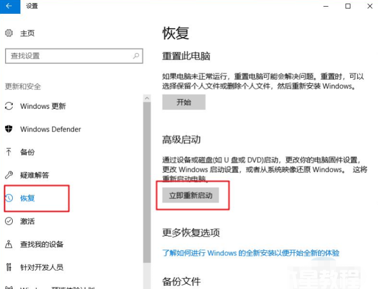 重装系统失败后如何回到原来系统 (图2) 重装系统失败后如何回到原来系统 (图2)
