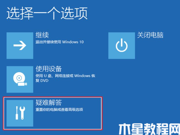 重装系统失败后如何回到原来系统 (图3) 重装系统失败后如何回到原来系统 (图3)