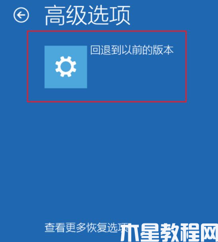 重装系统失败后如何回到原来系统 (图6) 重装系统失败后如何回到原来系统 (图6)
