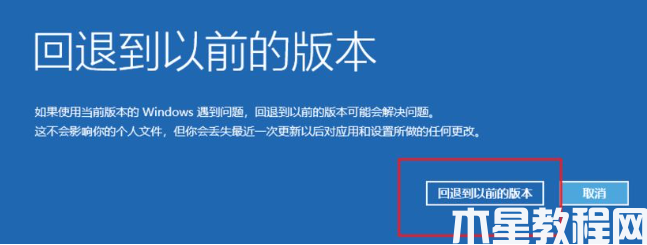重装系统失败后如何回到原来系统 (图9) 重装系统失败后如何回到原来系统 (图9)