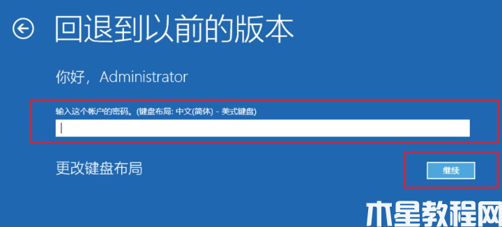 重装系统失败后如何回到原来系统 (图8) 重装系统失败后如何回到原来系统 (图8)