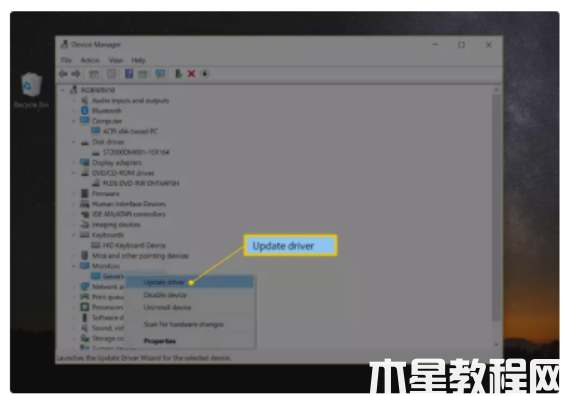 电脑蓝屏怎么解决方法教程 (图1) 电脑蓝屏怎么解决方法教程 (图1)