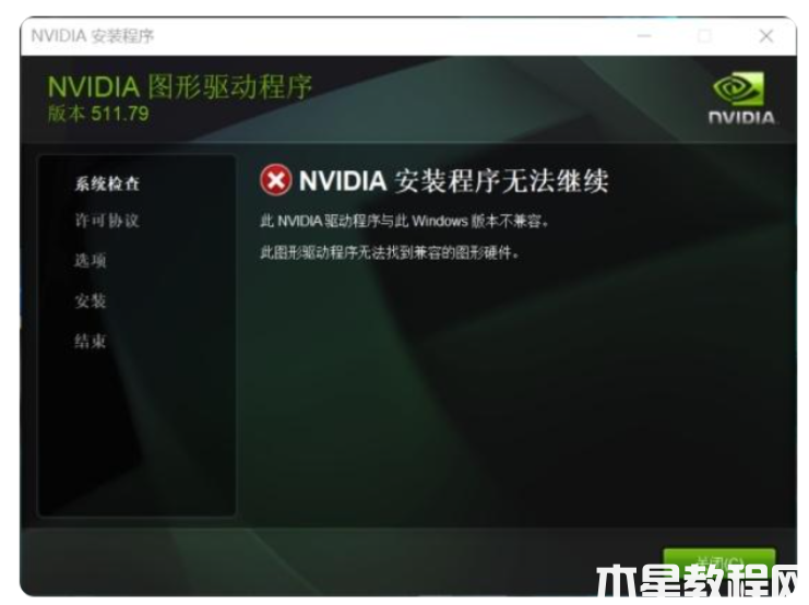 电脑蓝屏怎么解决方法教程 (图3) 电脑蓝屏怎么解决方法教程 (图3)