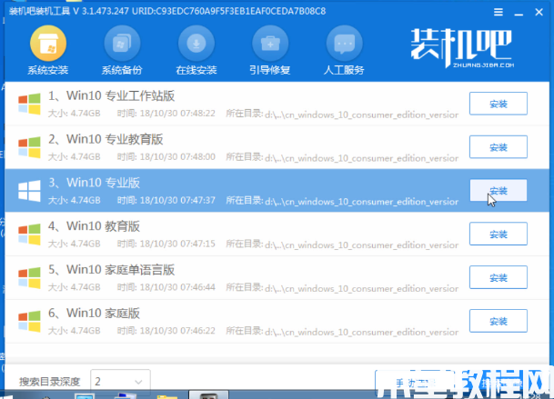 系统重装下载失败? (图8) 系统重装下载失败? (图8)