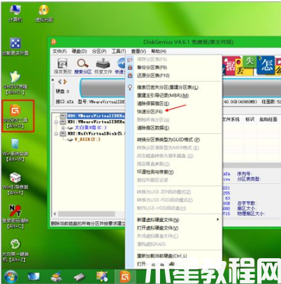 联想重装系统方法步骤 (图4) 联想重装系统方法步骤 (图4)