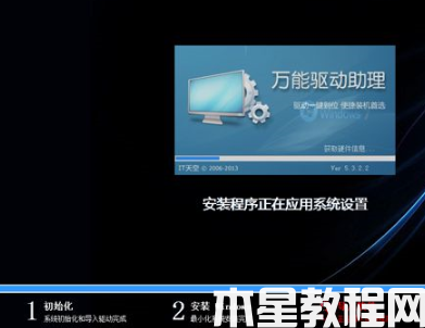 联想重装系统方法步骤 (图10) 联想重装系统方法步骤 (图10)