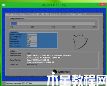 联想重装系统方法步骤 (图9) 联想重装系统方法步骤 (图9)