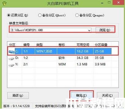 怎么重装系统 重装系统的步骤 (图2) 怎么重装系统 重装系统的步骤 (图2)