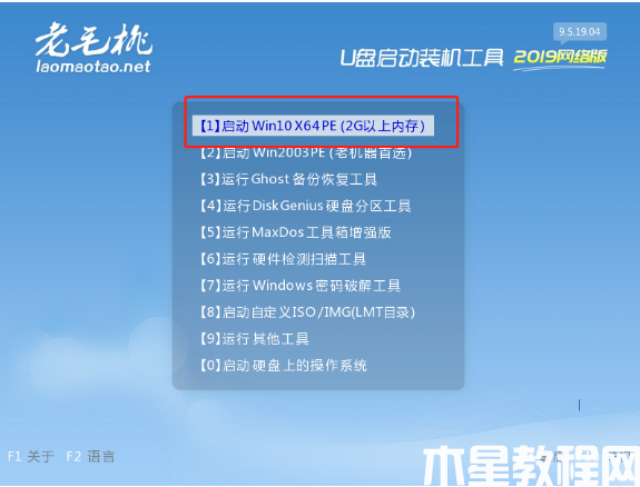 电脑开不了机重装系统步骤 (图2) 电脑开不了机重装系统步骤 (图2)