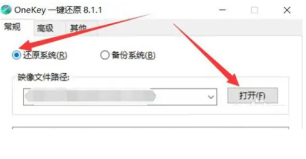 一键重装系统怎么操作 (图2) 一键重装系统怎么操作 (图2)