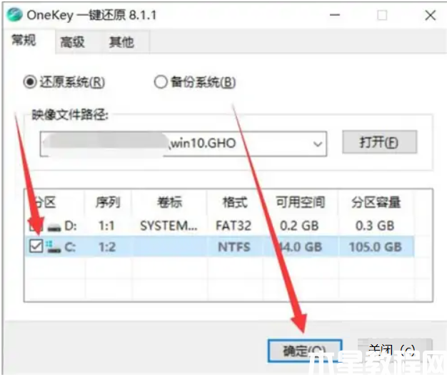 一键重装系统怎么操作 (图4) 一键重装系统怎么操作 (图4)