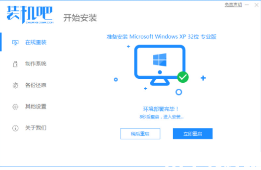 xp系统安装版怎么下载 (图3) xp系统安装版怎么下载 (图3)