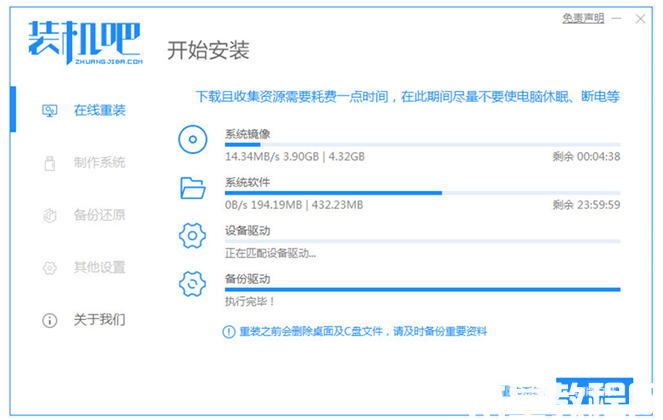 笔记本电脑怎么重装系统 (图3) 笔记本电脑怎么重装系统 (图3)