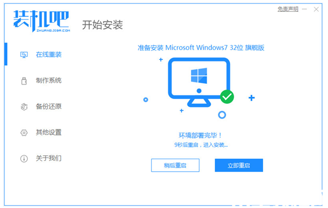 笔记本电脑怎么重装系统 (图4) 笔记本电脑怎么重装系统 (图4)