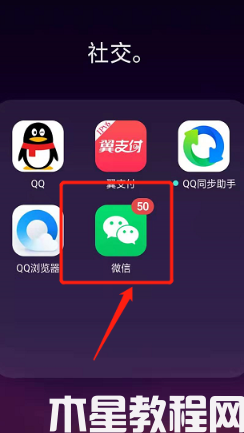 重装系统后微信恢复聊天记录 (图5) 重装系统后微信恢复聊天记录 (图5)