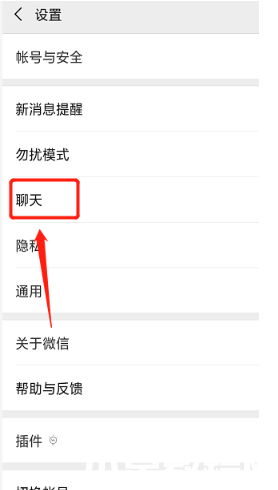 重装系统后微信恢复聊天记录 (图7) 重装系统后微信恢复聊天记录 (图7)