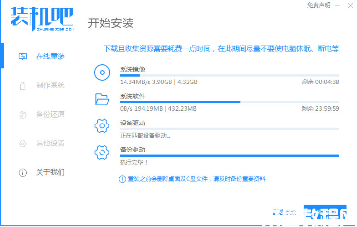 重装系统给多少钱 (图2) 重装系统给多少钱 (图2)