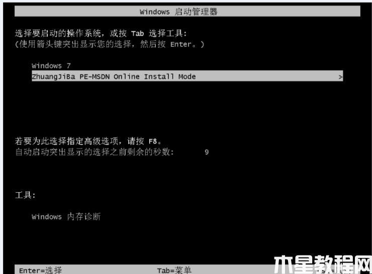 重装系统给多少钱 (图4) 重装系统给多少钱 (图4)