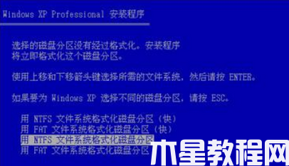 xp系统安装步骤方法 (图2) xp系统安装步骤方法 (图2)